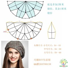 an advertisement for a women's beanie hat with the instructions to make it