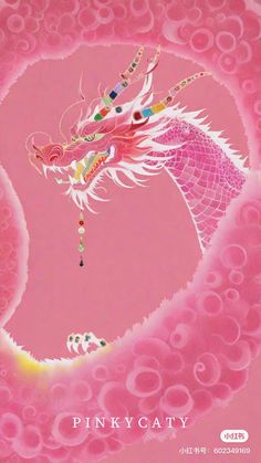 a pink painting with a dragon on it's head and the words pink caty written