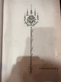 an open book with writing on it and a drawing of a clock in the middle