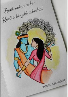 Radhakrishna Simple Drawing, Radha Krishna Mandala Painting, Radhakrishna Cute Wallpaper, Mandala Art Of Radha Krishna, Radhe Krishna Drawing Sketch, Radhakrishna Drawing Ideas, Radha Krishna Rangoli Easy, Shree Shivay Namstubhayam, How To Draw Lord Krishna