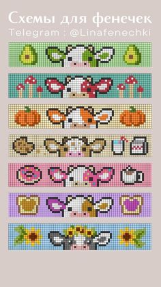 the cross stitch pattern is in different colors and sizes, with an image of cats on them