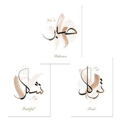 arabic calligraphy in three different styles