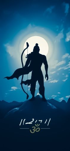 the silhouette of a man with an arrow and bow on top of a mountain