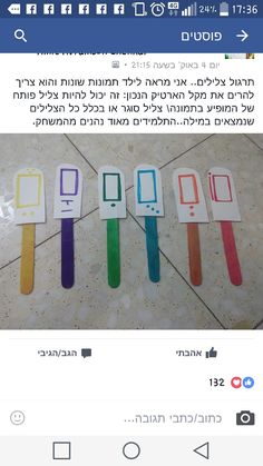 four popsicles made to look like cell phones are lined up in different colors