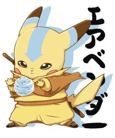 an image of a pikachu holding a ball