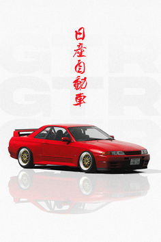 a red car with chinese writing on the back and front wheels, parked in front of a white background