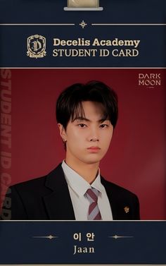 Jay
Enhypen
Kpop
Photocard Jay Photocard Scan, Id Card Design Kpop, Jay Photocard, Keyword Elements Canva, Canvas Learning, Photocard Scan