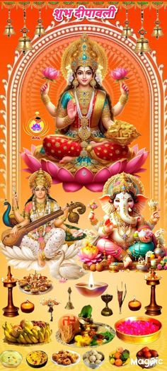 the hindu god and goddesss are depicted in this poster