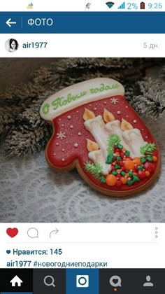 a cookie decorated like a stocking with candy on it