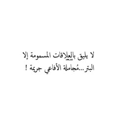 an arabic text written in black ink on a white background with the words'i love you