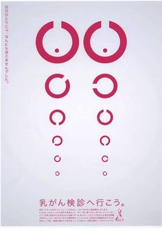 a poster with three circles and two letters in japanese writing on a white paper background