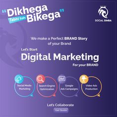 digital marketing for your brand is displayed on a purple background with the words, we make a perfect brand story let's start