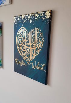 two paintings hang on the wall next to each other, one is blue and gold