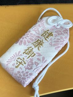 Amulet to pray for health. @Shiba Toshogu (Tokyo) Reusable Tote, Burlap Bag, Burlap, Reusable Tote Bags, Tote Bag