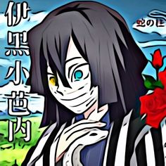 an anime character with black hair holding a red rose