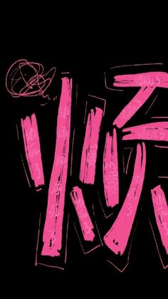 graffiti written in pink on a black background