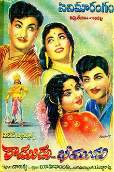 an old movie poster for the film's title, with two women and one man