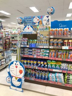 the store is stocked with products for children's playtimes and other activities