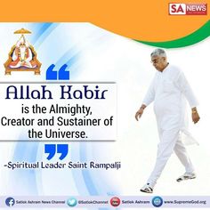 an advertisement with the message aloh kori is the mighty creator and sustaner of the universe