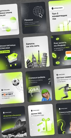 a bunch of different business cards with green and black designs on them, all in various shapes