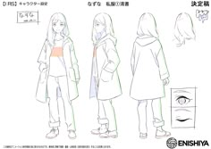 Character Profile Sheet, Animation Poses, Character Turnaround, Female Drawing, Drawing Anime Clothes, What To Draw, Character Profile, Poses Reference, Character Sheet