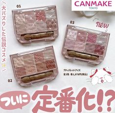 Canmake   Petit Palette Eyes Made in Japan  Condition: 100% new sealed with box.  　 Payment Paypal only 　 Shipping   US$8 Registered Air Mail Worldwide (with tracking number) 　 　 Multiple Shopping Discount   50% Shipping Discount for second and subequent items.   If you have any questions, please feel free to email me.   Return Policy   Return accepted within 30 days upon product receipt.  Products must be returned in NEW and UNUSED condition. 　 　 　  We guarantee all our products are authentic and genuine Check out my other items! Cute Eyeshadow Pallets, Canmake Eyeshadow, Too Faced Natural Eyes, Rose Eyeshadow, Concealer Palette, Japanese Makeup, 3 Wick Candles, Natural Eyes, Cream Eyeshadow