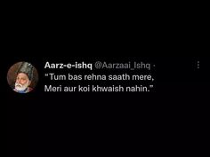 Try Quotes, Ishq Shayari, Dear Zindagi Quotes, Sky Quotes, Serious Quotes