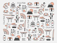 an image of japanese symbols and icons