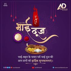 happy diwali greeting card with an image of food and spices on purple background