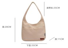 Weiyinxing Design Versatile Bag College Student Class Single Shoulder Bags Large Capacity Tote Bag – weiyinxing Casual Beige Canvas Shopping Bag, Casual Solid Color Canvas Bag For Shopping, Casual Beige Canvas Satchel Bag, Casual Beige Shoulder Bag, Casual Beige Shoulder Bag For Daily Use, Rectangular Canvas Bag With Large Capacity, Casual Beige Bags For Daily Use, Casual Beige Square Hobo Bag, Casual Cream Square Hobo Bag