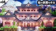 a large pink building with lots of trees in front of it and the words minecraft on