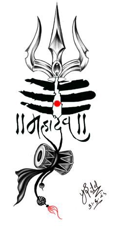 an ink drawing of the word upani on a white background with black and red accents