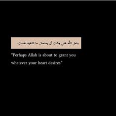 an arabic text on a black background that reads perhaps aliah is about to grant you whatever your heart deserves