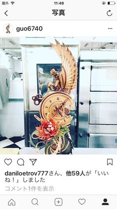 an image of a clock with flowers on it