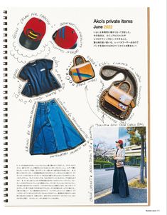 an open book with pictures of various items on it, including hats and clothes in japanese