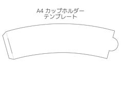 an image of a paper banner with japanese writing on it