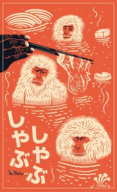 Poster for Shabu 208 Plakat Design Inspiration, Brain Illustration, Gift Illustration, Design Japonais, Japan Illustration, Japanese Poster Design, Japanese Graphic, Graphisches Design