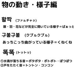 an image of some type of text in english and japanese characters on a white background