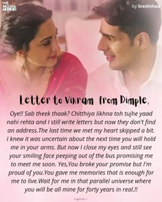 a man and woman looking at each other in front of a pink background with the words, letter to vivem from dime