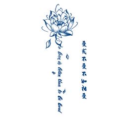 a blue and white drawing of a lotus flower with chinese writing on it's side