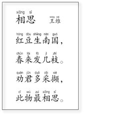 the chinese text is written in two different languages, and it appears to be english