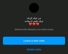 an arabic text message with hearts on it and the words leave a new note below