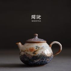 Japanese Tea Set Aesthetic, Overglaze Ceramics, Korean Teapot, Chinese Tea Pot, Tea Brewing, Chinese Aesthetic, Pottery Teapots, Clouds Design