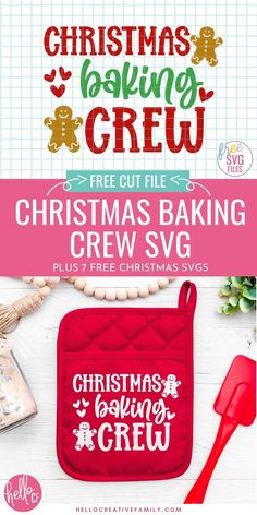 christmas baking crew svg cut file for cricut and other cutting machines is shown