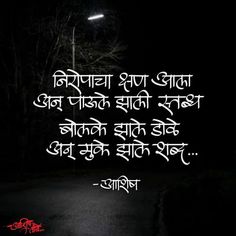 a dark road at night with the words written in english