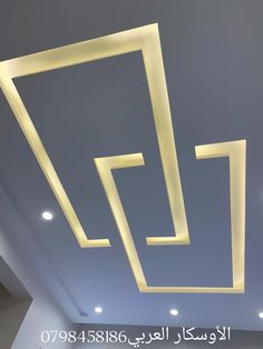 the ceiling is made up of square and rectangle shapes with led lights on each side