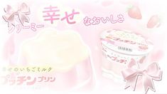 an advertisement for some kind of ice cream with strawberries on the top and pink ribbon around it