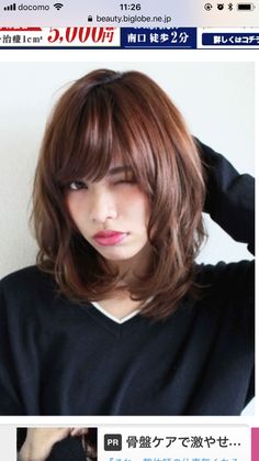 Japanese Haircut, Asian Short Hair, Bangs With Medium Hair, Hair Inspiration Short, Short Hair Haircuts, Cut My Hair, Medium Hair Cuts, Hair Inspo Color, Dream Hair