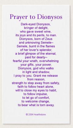 a poem written in purple ink with the words prayer to dionyssos on it