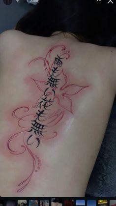 the back of a woman's body with chinese writing on it, and an image of